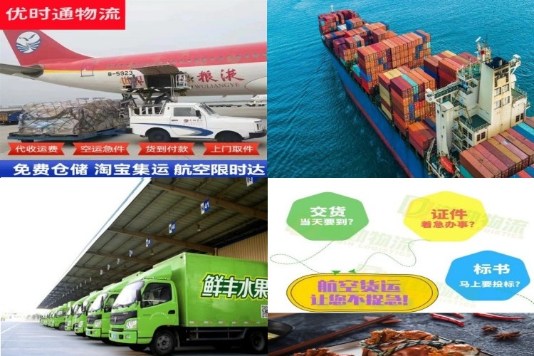 彭阳到克罗地亚航空货运公司-彭阳到克罗地亚物流专线